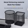 Держатель для карандашей из проволочной сетки, органайзер для хранения, большая емкость, стабильный нескользящий дизайн, держатель для кистей для макияжа, настольный органайзер, офисные принадлежности