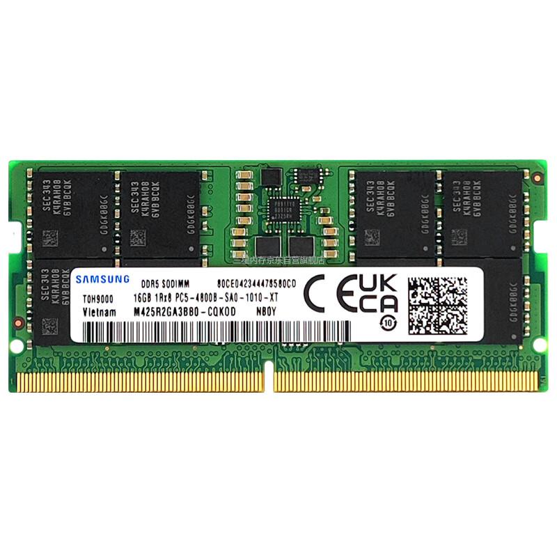 Samsung 16GB DDR5 4800MHz Laptop RAM