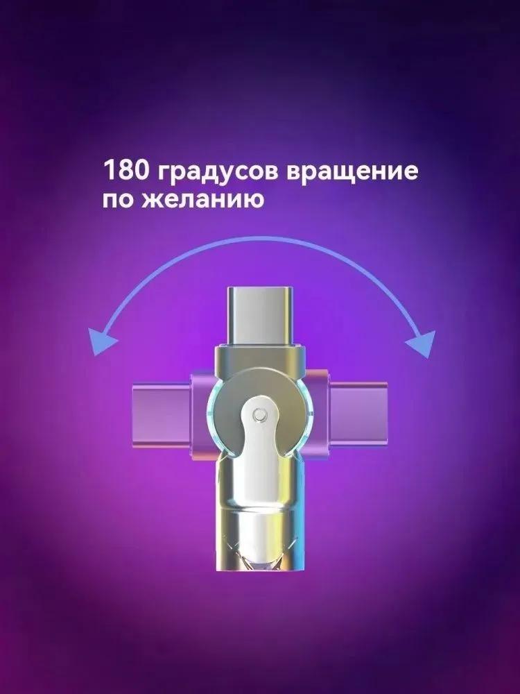 Cable for USB 2.0 / USB Type-C Mobile Devices, azure