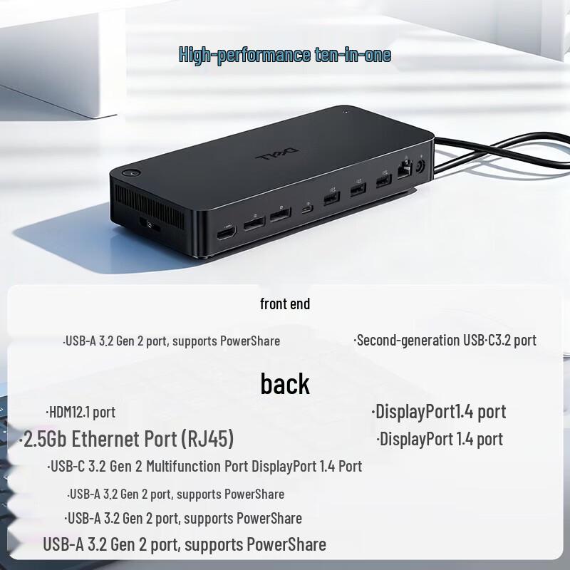 Dell WD25 10-в-1 Высокопроизводительная интеллектуальная док-станция