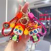 New Year's God of Wealth Panda Keychain Soft Rubber Doll Car Key Chain Bag Pendant