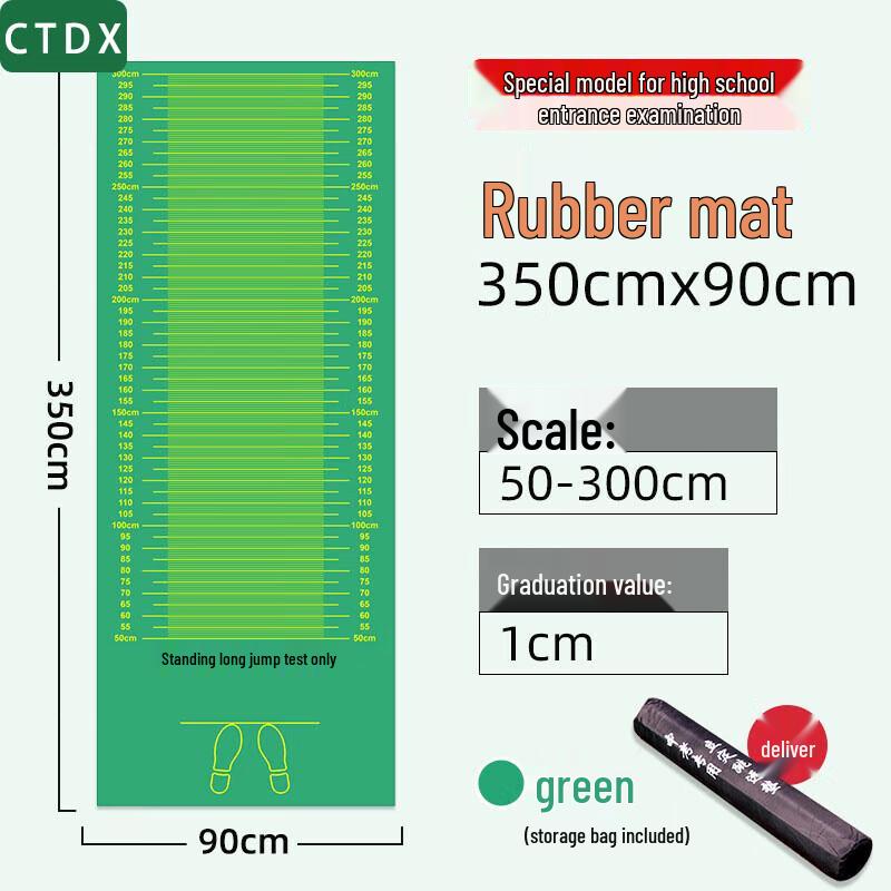 CTDX Standing Long Jump Test Mat
