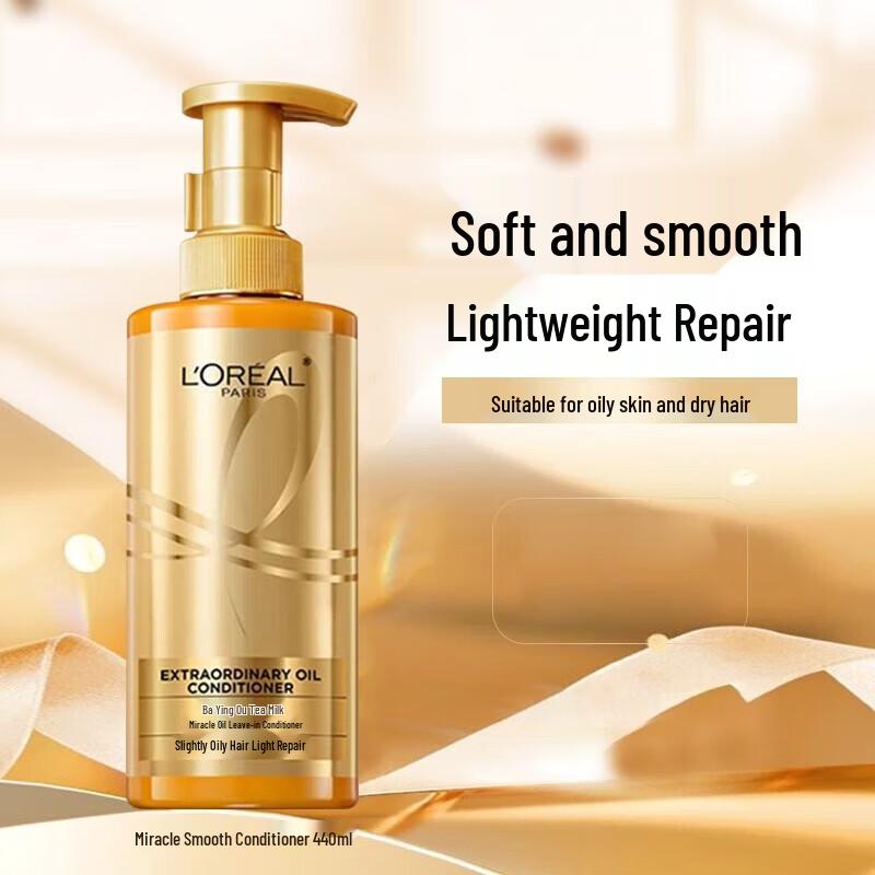 Кондиционер для волос L'Oréal Extraordinary Oil