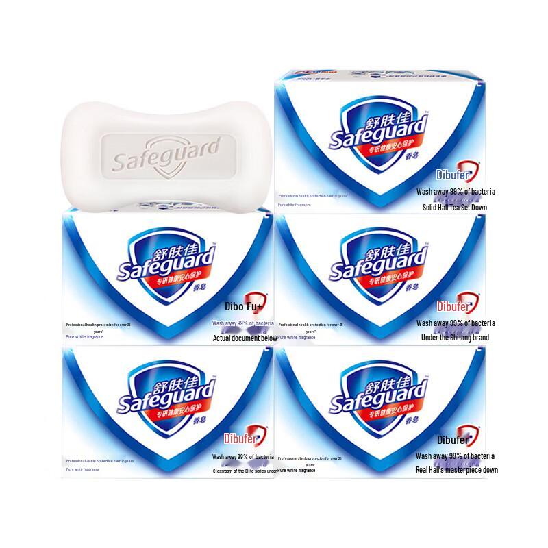 Твердое мыло Safeguard Pure White с ароматом