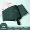 UV Automatic Folding Umbrella, Weather and Rain, Small Fresh Vinyl Sunscreen, Female UV Protection