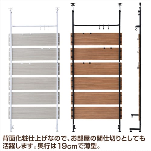 YAMAZEN Tension Partition (Wooden Panel Type), 80cm Wide X 18cm Deep X 200-260cm High (Includes 6 Metal Hooks and 3 S-Hooks), Wall-Mounted Storage, Ce