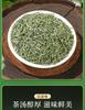 Jieying Tea Xinyang Maojian Mingqian Picks Green Tea, Masked Dew, Mount Huangshan Maofeng Gift Jar 250g