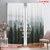 2pcs 2D Flat Printing Window Drapes If God For Us Polyester Fabric Without Electricity Birthday Party for Festive Wall Decor