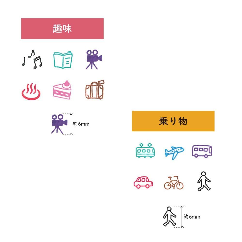 Штампы для лица Набор из 2 штук Хобби Транспорт Детский [Набор] Это! & 1870-010