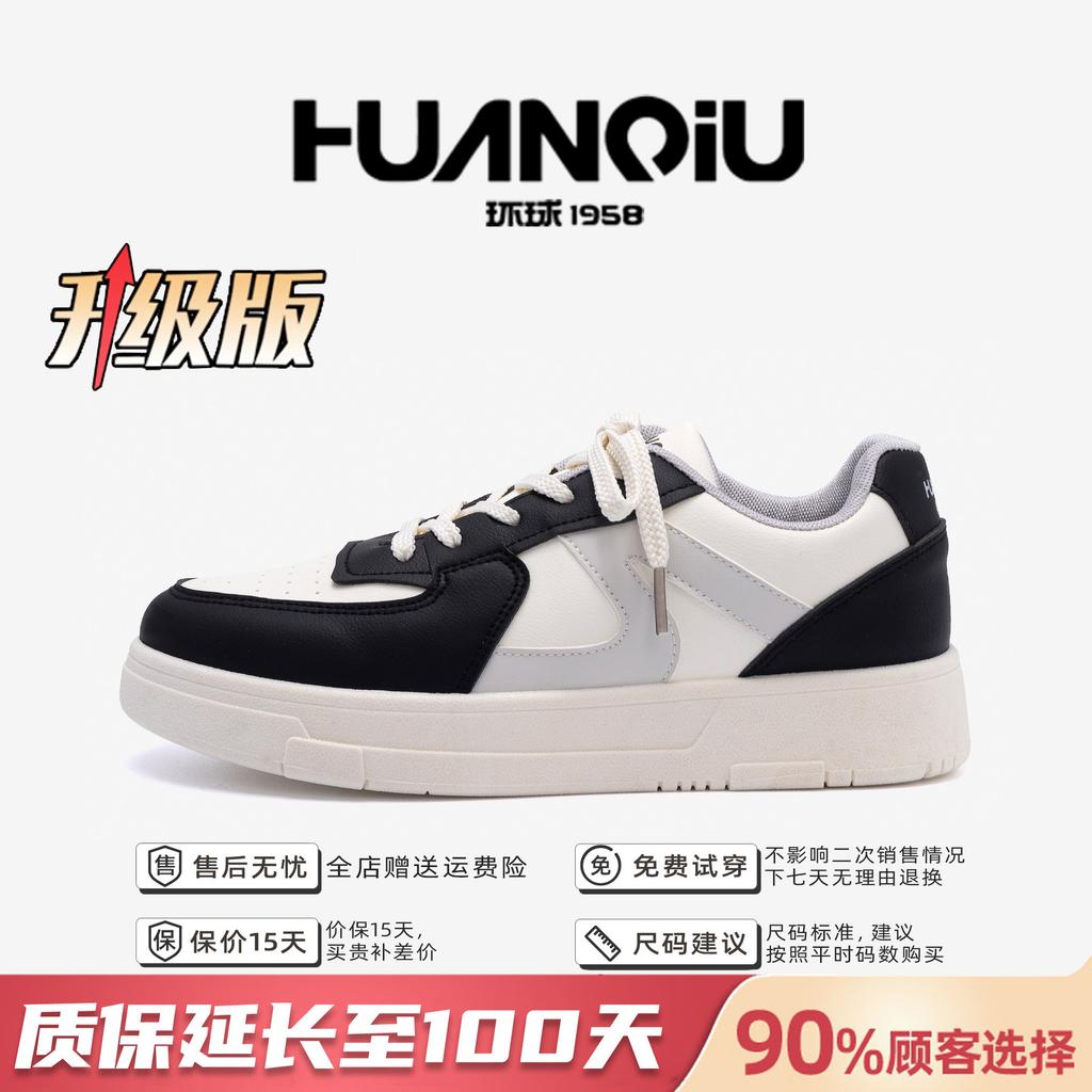 Global Thick Baseplate Shoes Men's ZHQ5710 New Men's Shoes Trendy Versatile Outdoor Men's Sports and Leisure Shoes
