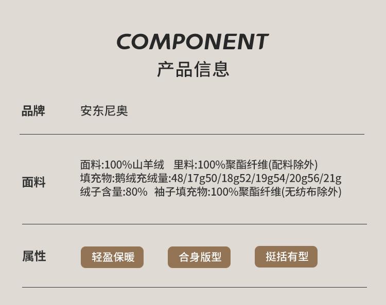 100% Cashmere Goose Down Inner Lining Jacket