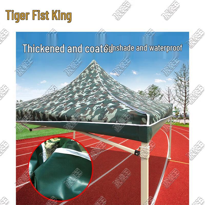 Складной тент Tiger King для улицы с 3 прозрачными стенками