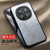 Чехол для Honor Magic 7 Pro Магнитный Для MagSafe Матовый Прозрачный Акрил Силикон Ощущение Кожи Чехол для Телефона Пылезащитный Бампер