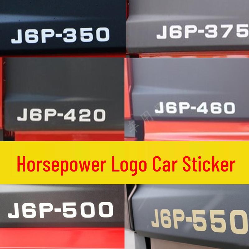 Jiefang J6P 350-550 HP Power Stickers & Decals