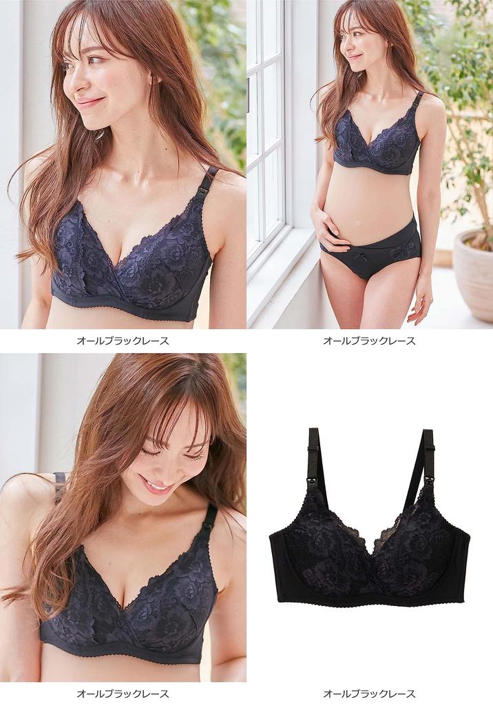 Послеродовое кормление под наблюдением акушерки, выполненное из мягкого материала и полностью из черного кружева [ANGELIEBE] бюстгальтер, бюстгальтер, клиника, мамы, эластичный, до- послеродовой,