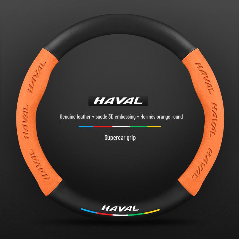 Специальная крышка на руль Haval Big Dog 21-24 - Натуральная кожа Замша, Универсальная накладка на руль из углеродного волокна для всех сезонов