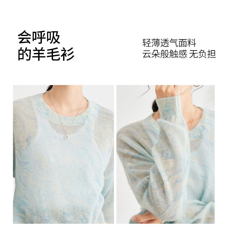 Soft Dyed Pullover Top for Autumn and Winter Lazy Style Wool Sweater