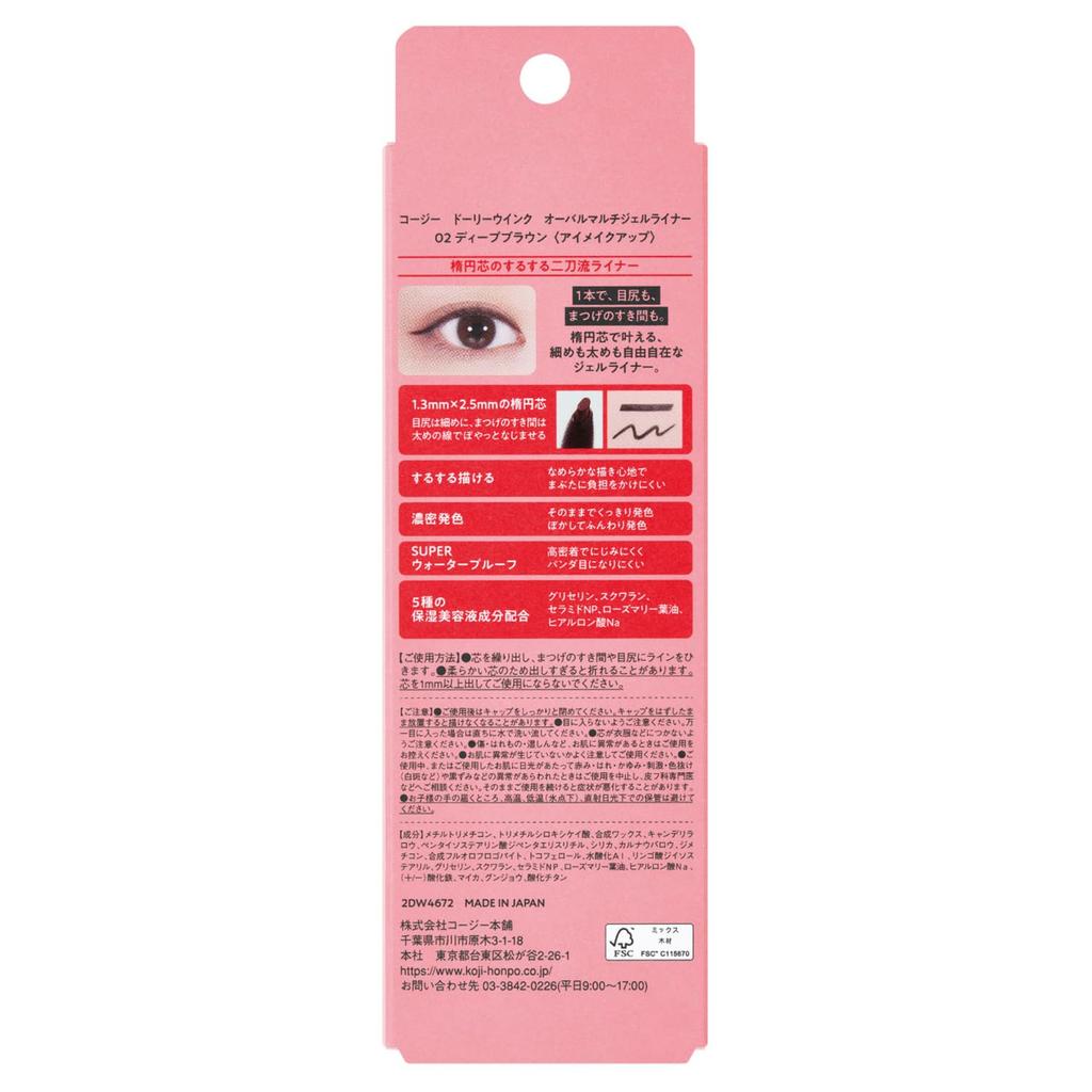 Dolly Wink Oval Multi Gel Liner 02 Deep Brown