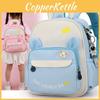 Cartoon Letter Bear Pattern Kids School Backpack With Ergonomic Shoulder Straps