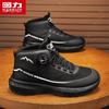Warrior R945L Men's High-Top Work Boots and Casual Sneakers