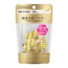 Suisai Beauty Clear Gold Enzyme Cleansing Powder (Trial) - 15 Packs | Moisturizing Foam | Pore Care | Blackhead & Dirt Removal | Skin Exfoliant |