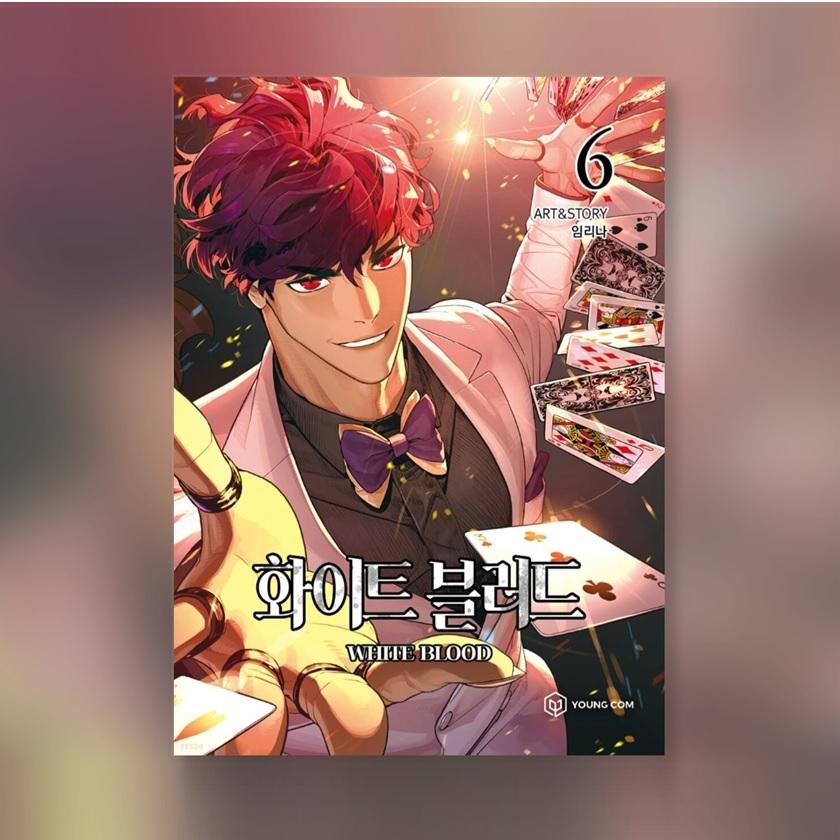 Unholy Blood Korean Webtoon 1~8 Сверхъестественное Фэнтези Комикс
