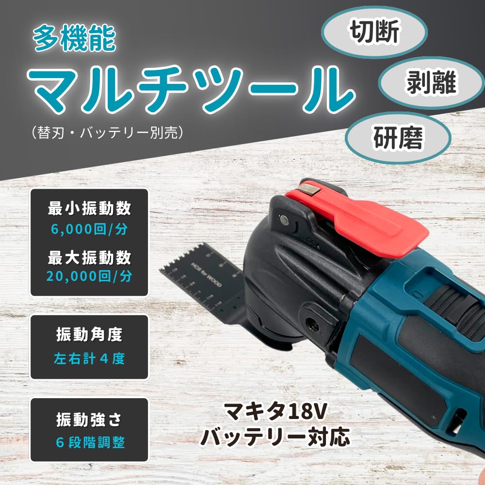 Makita Compatible Multi Tool Rechargeable Electric Cutter Tool 18v Cordless Electric Tool Sold Separately 18 Volts Volts Black Multi-Function 14.4v