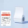Shuo Fang 50x70 мм Белая термоэтикетка