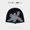 ins wind cartoon cat knitted hat women's autumn and winter warm ear protection wool hat versatile face small cold hat