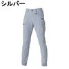 Workwear PUMA Cargo Pants Trousers Work Clothes Uniform Stretch Large Size Small S 4L D-Ring PW-3025A