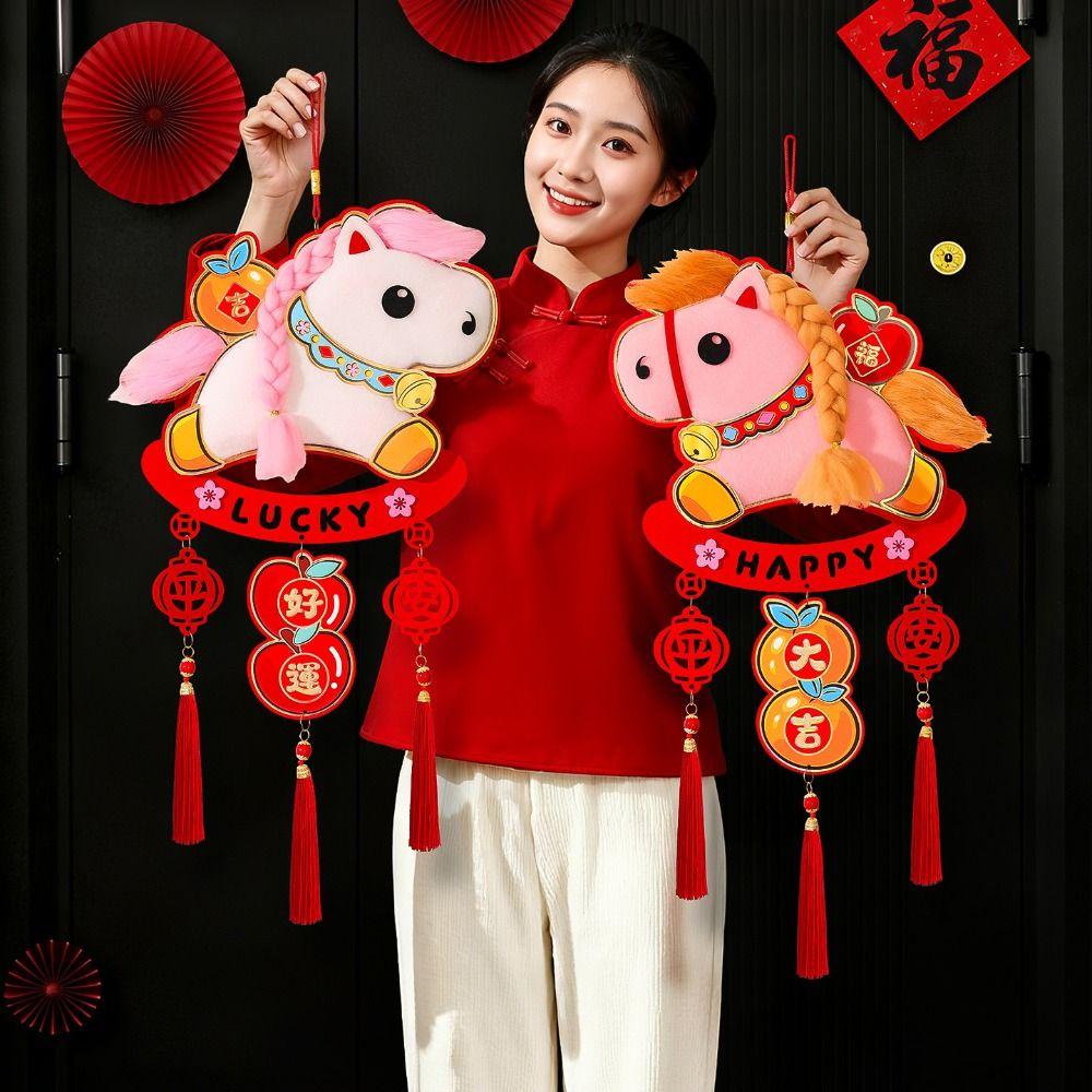 Traditional Spring Festival Door Decoration Horse Year Hanging Ornaments  Party Decoration
