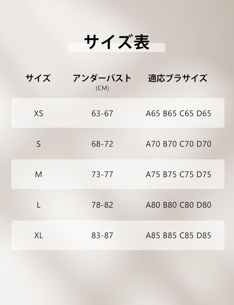 CRZ YOGA Sports Padded Asian Size M Women's Bra, Racerback, Y-Back, Camisole, Butterluxe, Fit, Black,