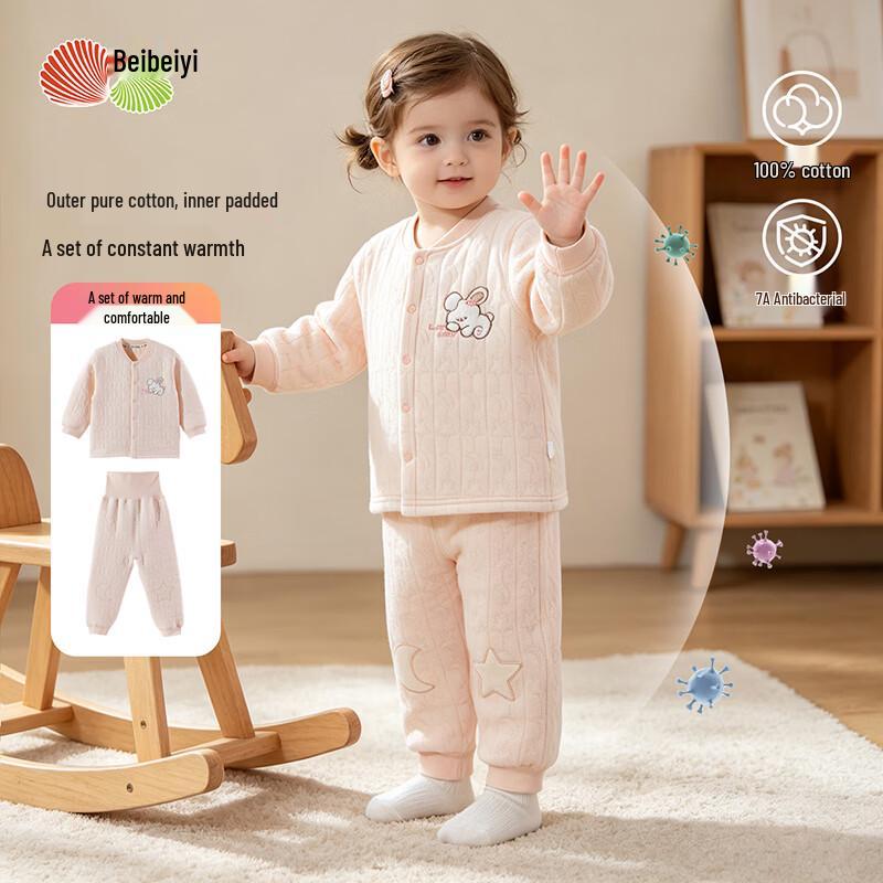 Beibeiyi Girls' Cotton-Padded Thermal Underwear Set