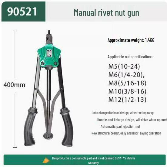SATA 3-в-1 Многофункциональный заклепочник-гайковерт, Модели 90521, 90501-90504, 90522