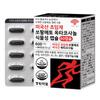 Donghwa Pharmaceutical Капсулы из растительных компонентов с сверхкритическим экстрактом пальмы сереноа и октакозанолом, произведенные в США 60 таблеток 1 шт.