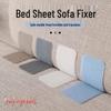 Non-Slip Sofa Cushion Fixer: Invisible, Secure, Needle-Free Patch
