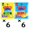 Koikeya Potato Chips L Size 2 Types Assorted Salt and Total 12 Bags (nori Salt)