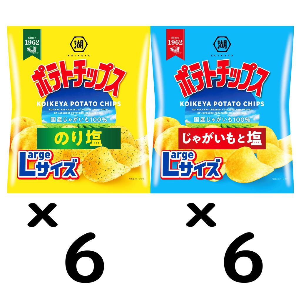 Koikeya Potato Chips L Size 2 Types Assorted Salt and Total 12 Bags (nori Salt)