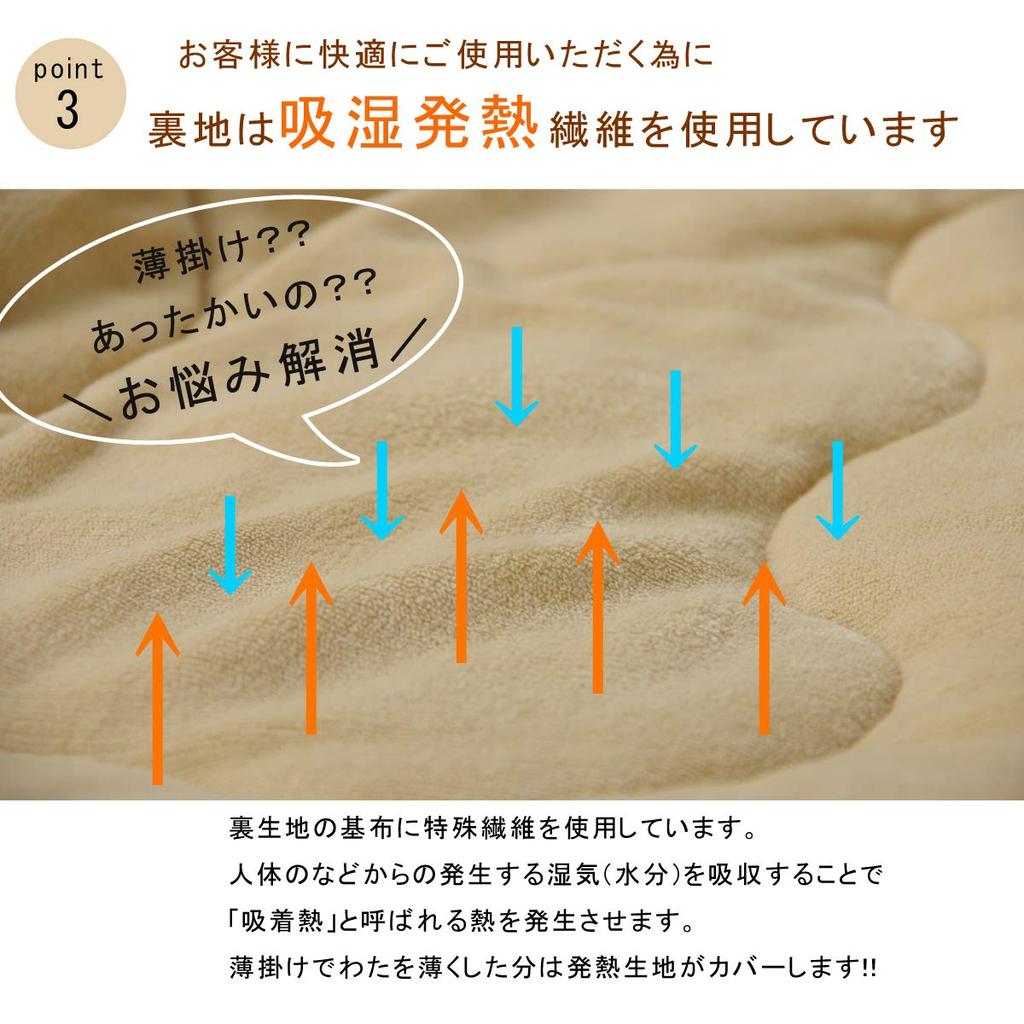 IKEHIKO Kotatsu Futon, Rectangular, Thin, Noche, Navy, Approx. 190 X 240cm, Nordic Style #5545519