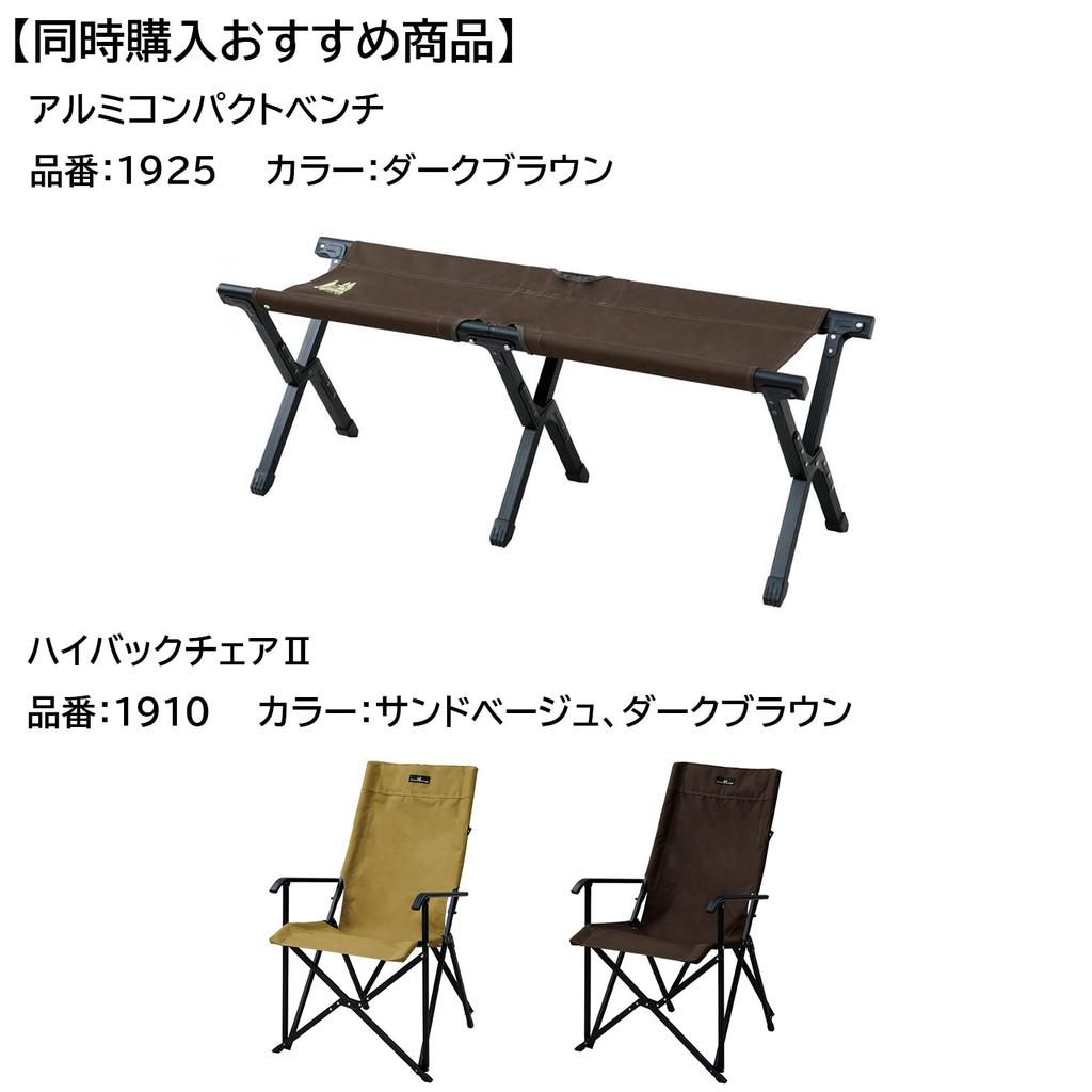 ogawa Палатка для кемпинга Vigas 2 2653 Песочно-бежевый x Темно-коричневый [3 человека]