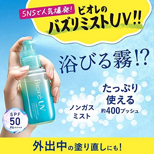 Biore UV Aqua Rich 50 SPF Защитный спрей Рефил