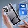 Применимо к чехлу для мобильного телефона Huawei Honor V11 honorv11Pro противоударный V1O чехол v11por полностью закрывающий прозрачный