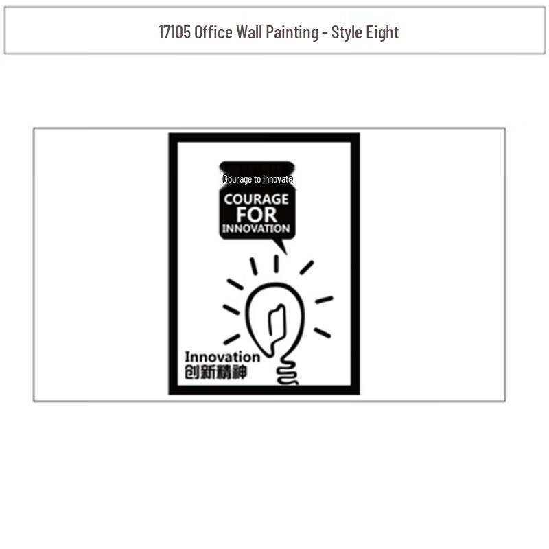 WEZHO Office Wall Art Decor