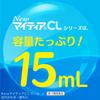 Глазные капли New Mytear CL Cool-s 15мл