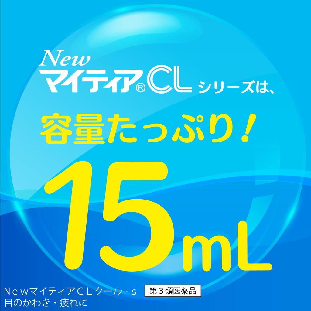 Глазные капли New Mytear CL Cool-s 15мл