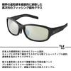 Daiwa Polarized Sunglasses TLX 025 Ease Green Blue Mirror