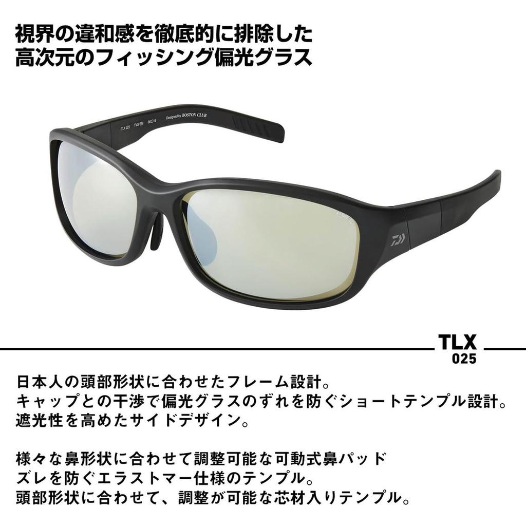 Daiwa Polarized Sunglasses TLX 025 Ease Green Blue Mirror