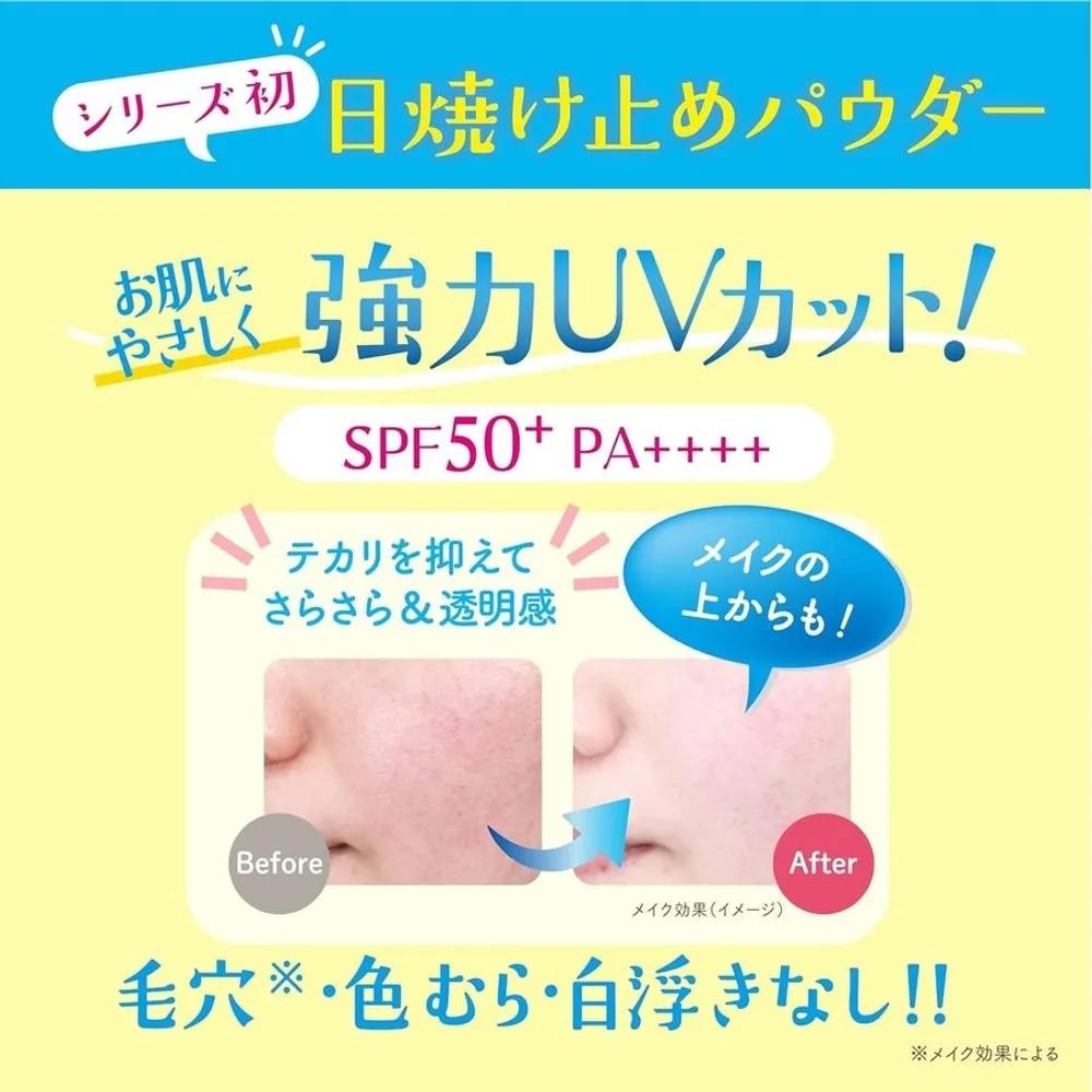 (2 шт.) Пудра для лица Bare Face SUPPIN UV Cut SPF50+ PA++++ SUPPIN