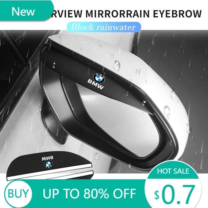 BIFL6 Hot 2pcs Car Sun Visor Rearview Mirror Rain Eyebrow Shield Sticker For BMW E90 E60 E46 E39 F30 F10 E87 X3 X4 X5 X1 G30 G20