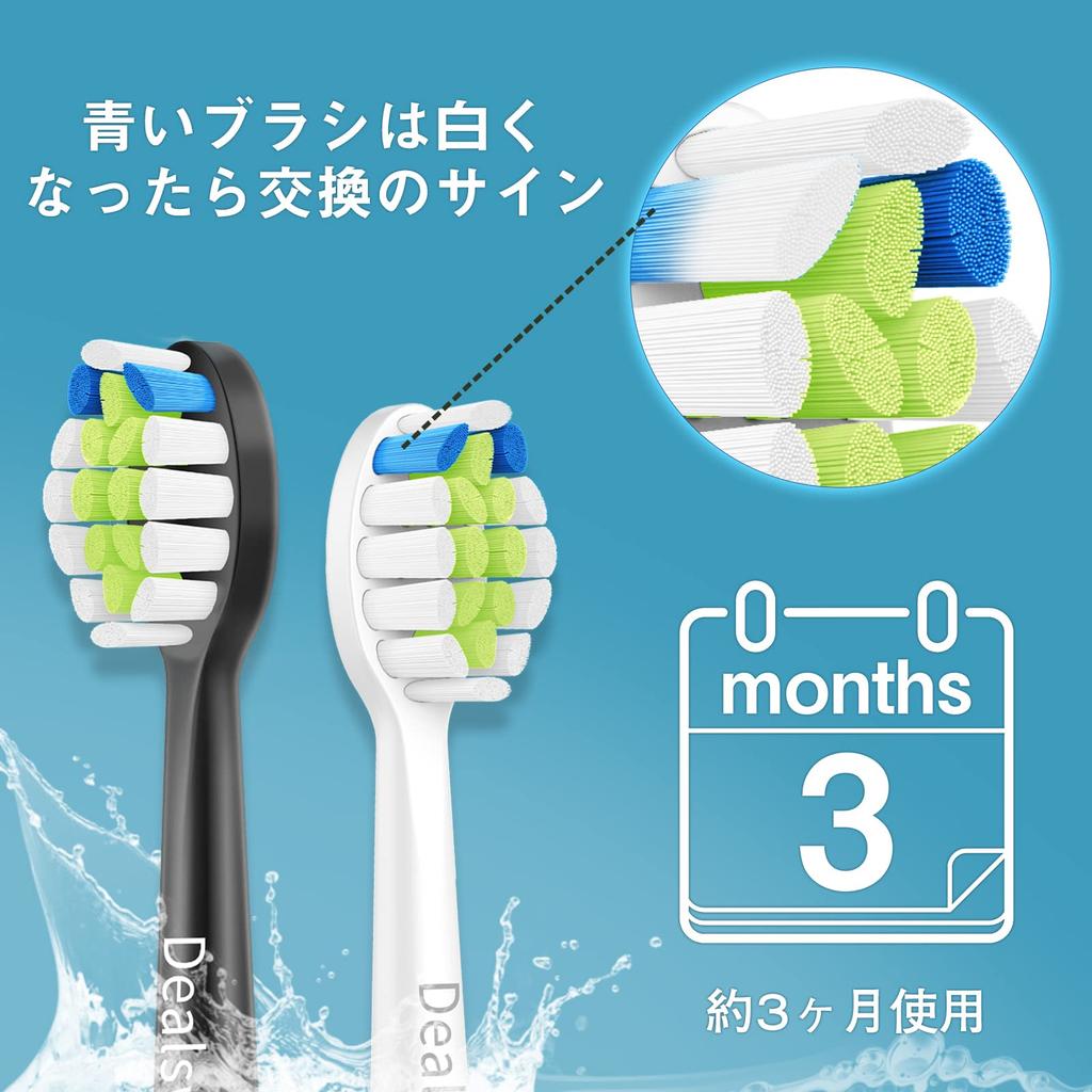 Dealswin Сменные насадки для электрической зубной щетки Philips Sonicare Совместимы с насадками для удаления налета, включая и WhitePlus